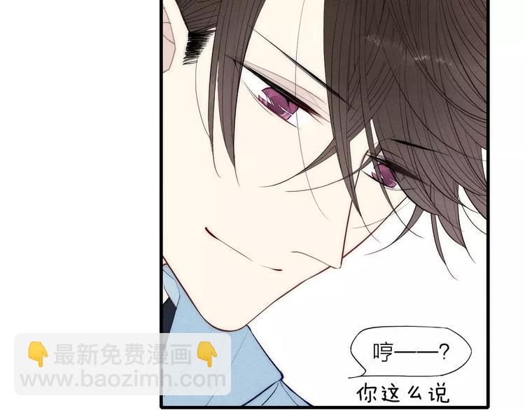 第85话 今天开始追你(1/2)-第89话