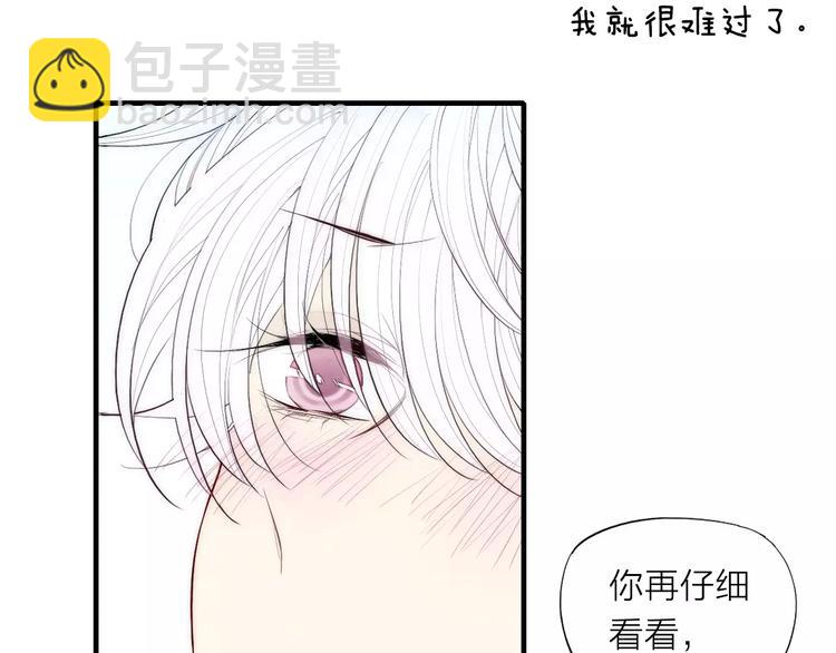 第85话 今天开始追你(1/2)-第89话