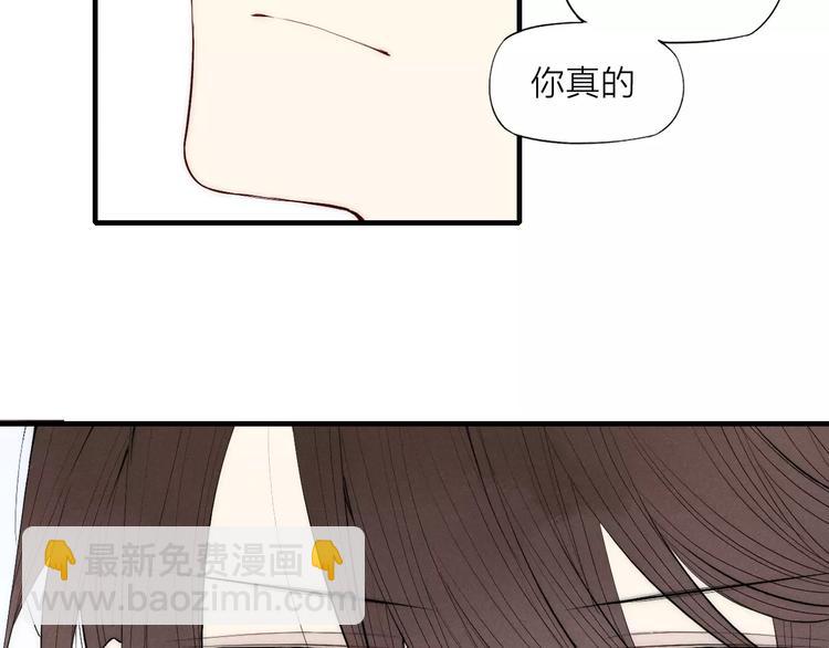 第85话 今天开始追你(1/2)-第89话
