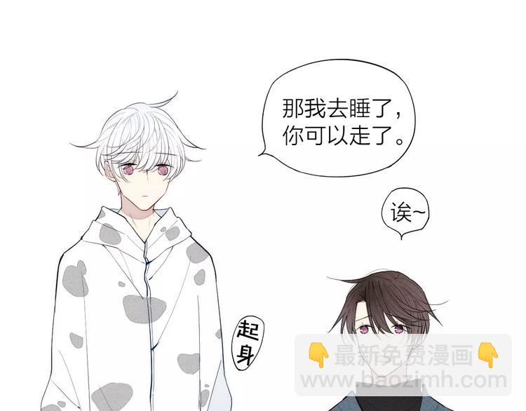 第87话 不忍拒绝的我-第91话