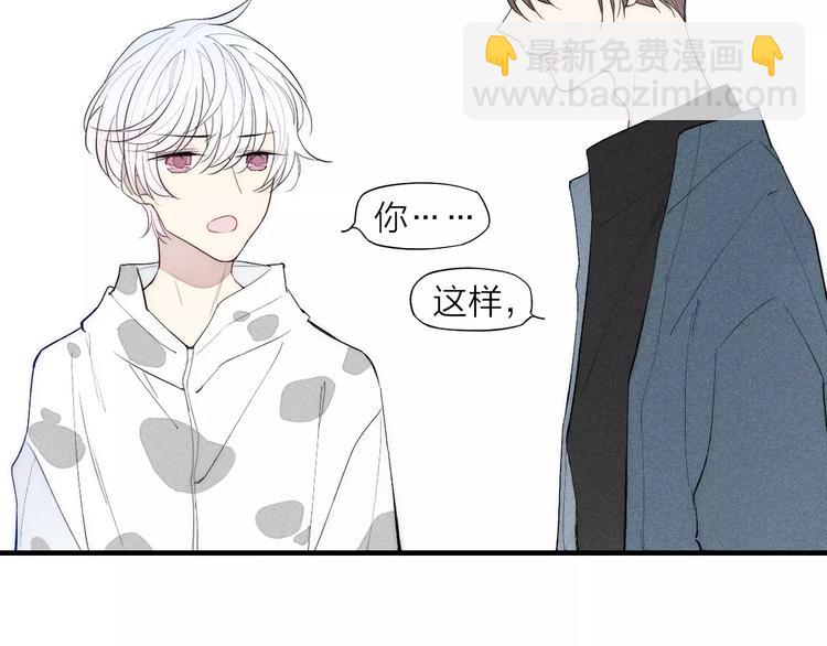 第87话 不忍拒绝的我-第91话