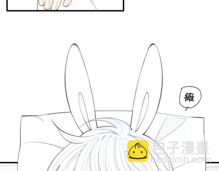 第87话 不忍拒绝的我-第91话