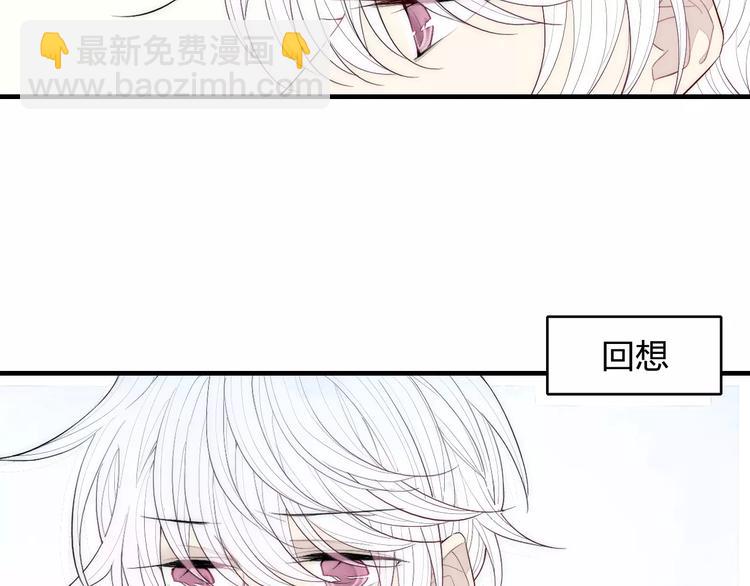 第87话 不忍拒绝的我-第91话