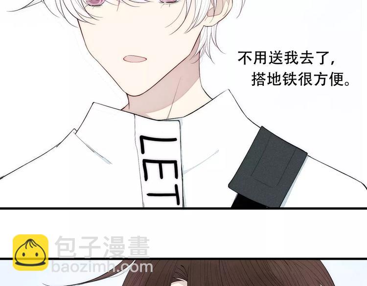 第87话 不忍拒绝的我-第91话