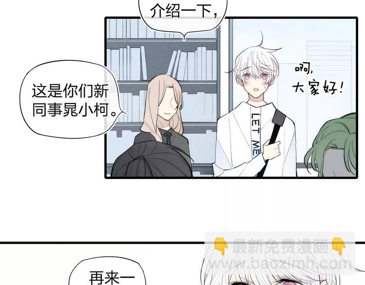 第87话 不忍拒绝的我-第91话