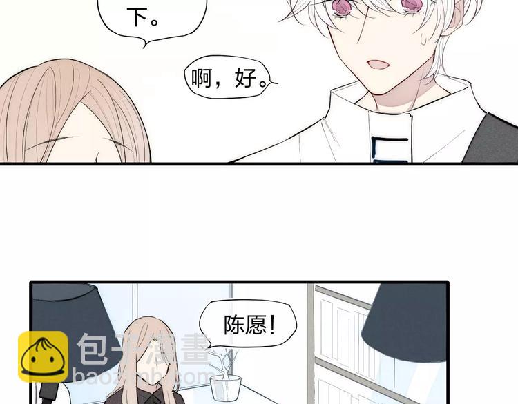 第87话 不忍拒绝的我-第91话