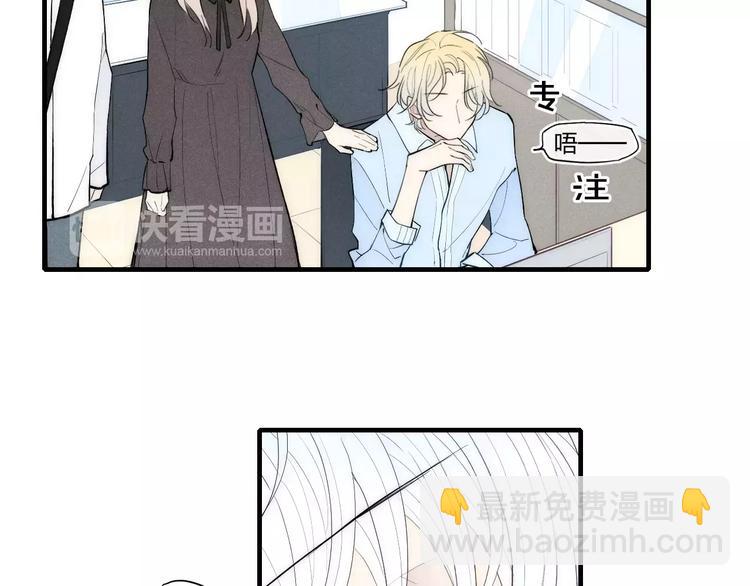 第87话 不忍拒绝的我-第91话