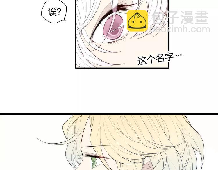 第87话 不忍拒绝的我-第91话