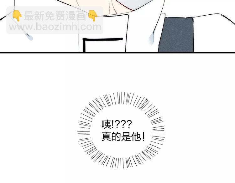 第87话 不忍拒绝的我-第91话