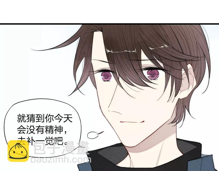 第87话 不忍拒绝的我-第91话