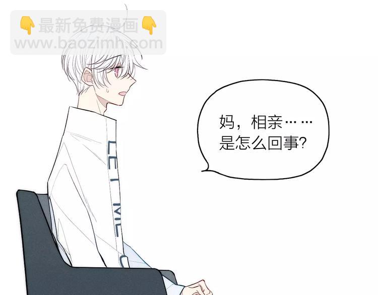 第89话 惹不起的丈母娘(1/2)-第93话