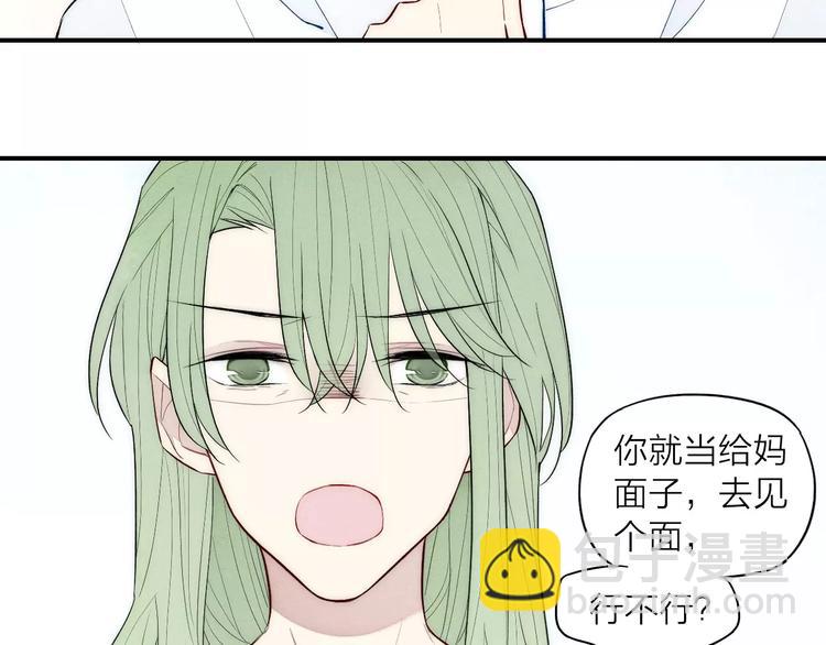 第89话 惹不起的丈母娘(1/2)-第93话