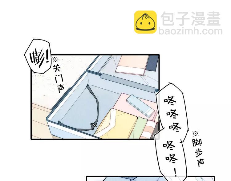 第89话 惹不起的丈母娘(1/2)-第93话
