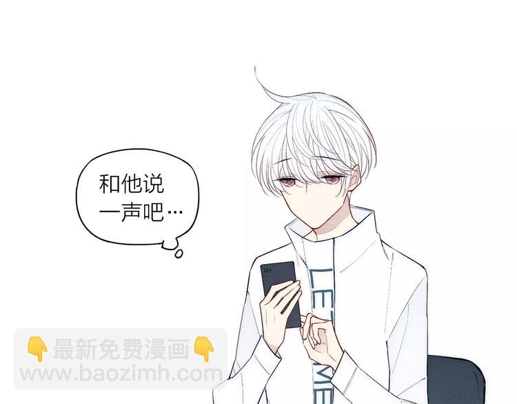 第89话 惹不起的丈母娘(1/2)-第93话