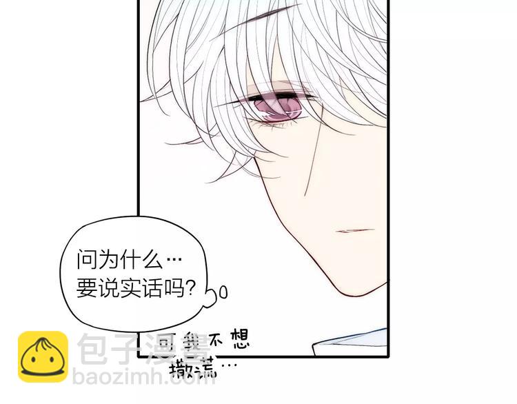 第89话 惹不起的丈母娘(1/2)-第93话
