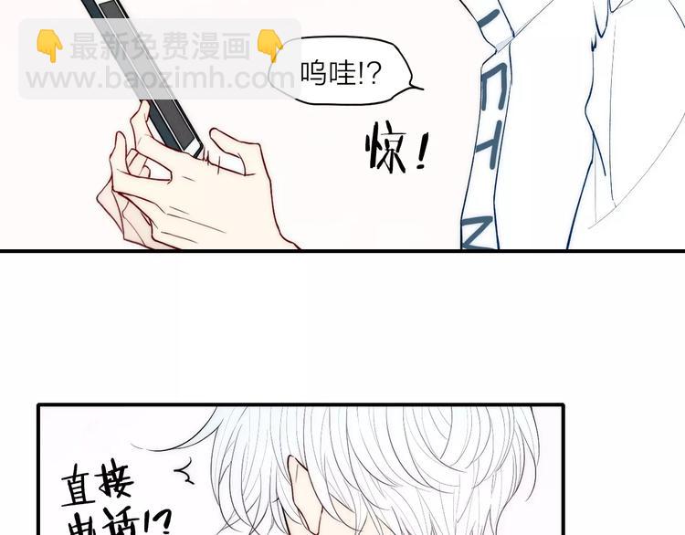 第89话 惹不起的丈母娘(1/2)-第93话