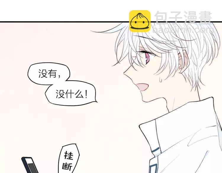 第89话 惹不起的丈母娘(1/2)-第93话