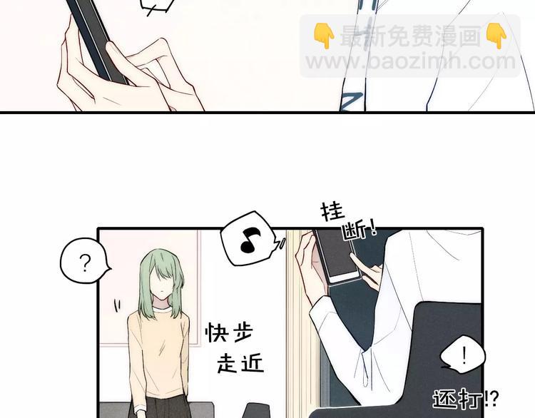 第89话 惹不起的丈母娘(1/2)-第93话