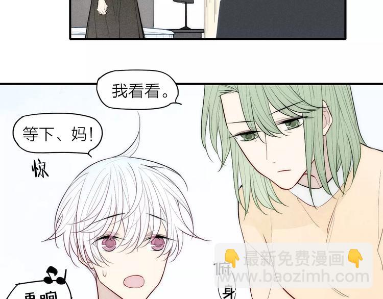 第89话 惹不起的丈母娘(1/2)-第93话