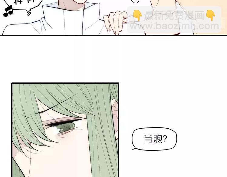 第89话 惹不起的丈母娘(1/2)-第93话