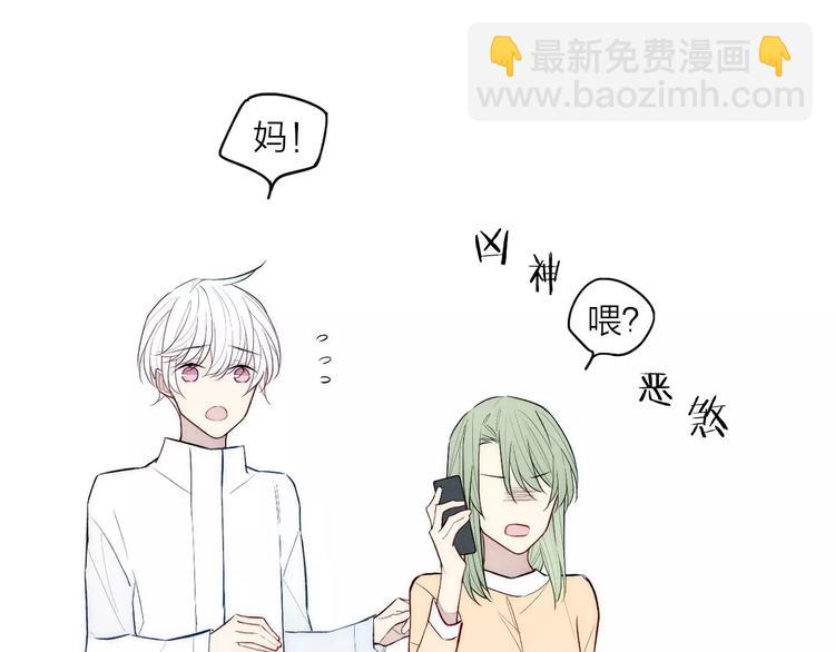 第89话 惹不起的丈母娘(1/2)-第93话