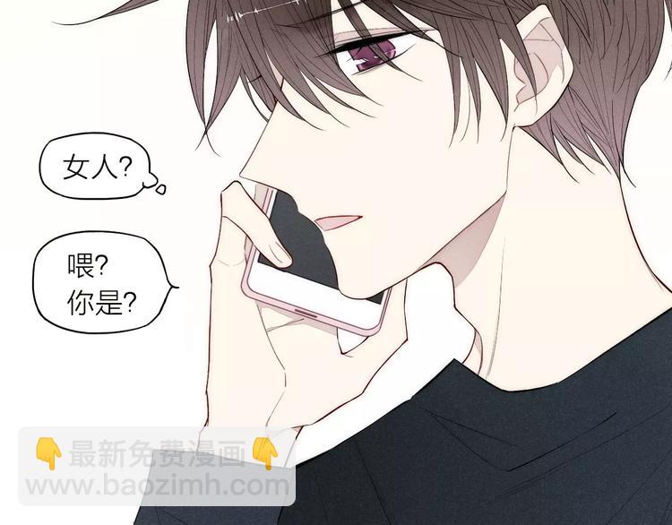 第89话 惹不起的丈母娘(1/2)-第93话