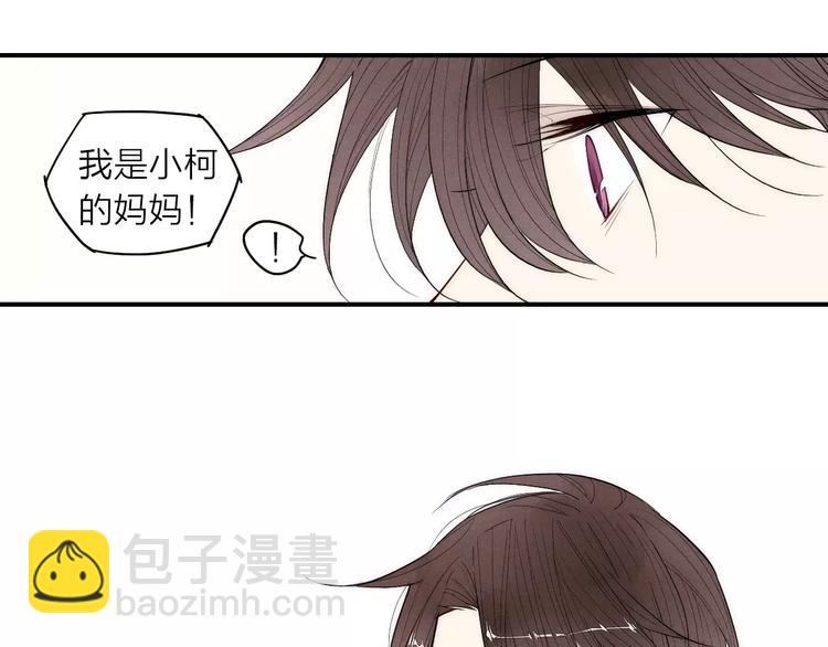 第89话 惹不起的丈母娘(1/2)-第93话