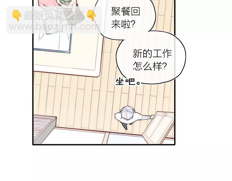 第89话 惹不起的丈母娘(1/2)-第93话