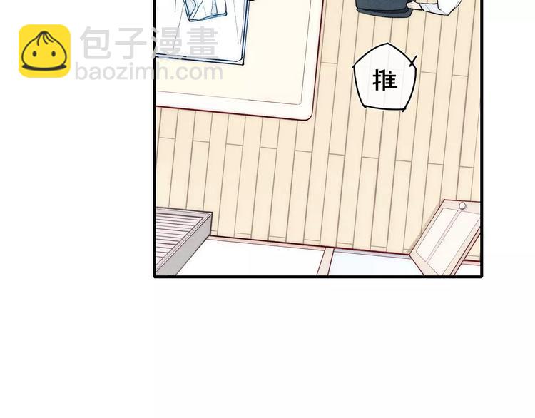 第89话 惹不起的丈母娘(1/2)-第93话
