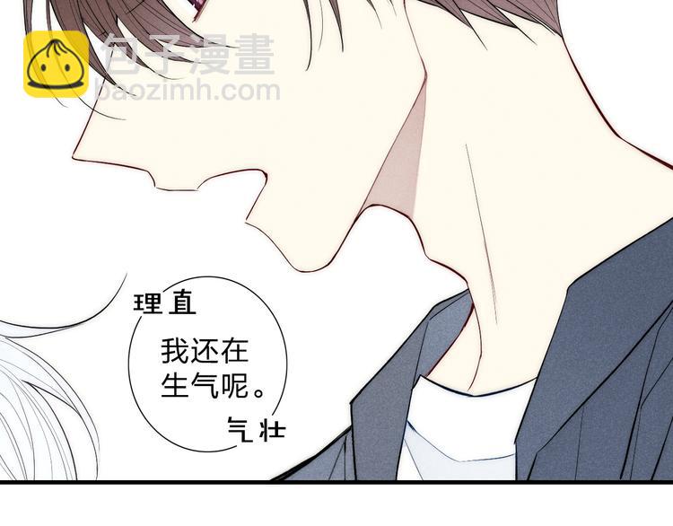 第91话 你是我的(1/2)-第95话