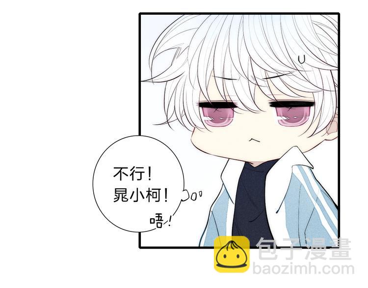 第91话 你是我的(1/2)-第95话