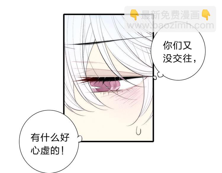第91话 你是我的(1/2)-第95话