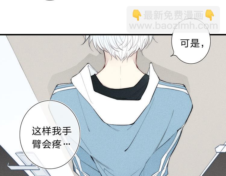 第91话 你是我的(1/2)-第95话