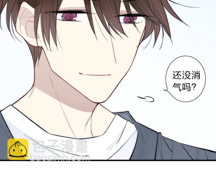 第91话 你是我的(1/2)-第95话