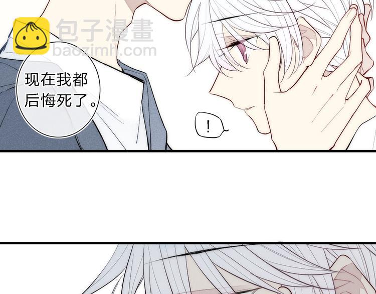 第91话 你是我的(1/2)-第95话