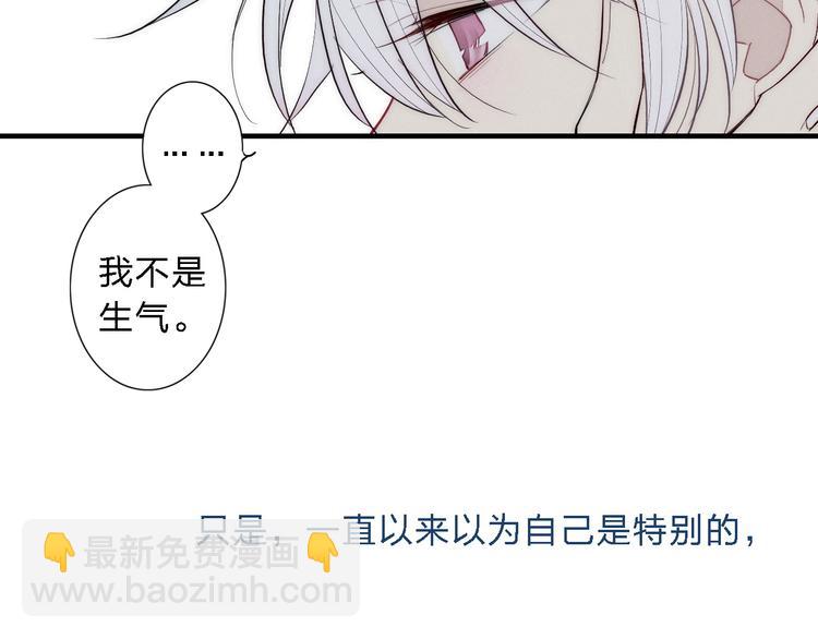 第91话 你是我的(1/2)-第95话