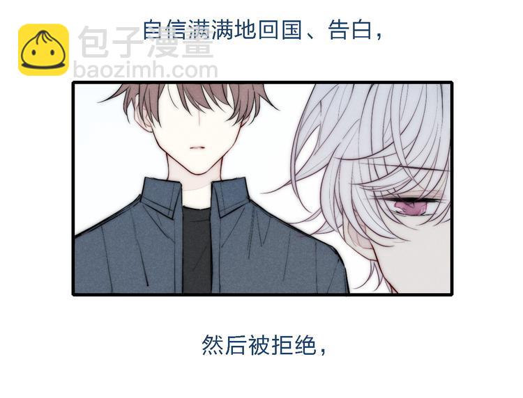 第91话 你是我的(1/2)-第95话