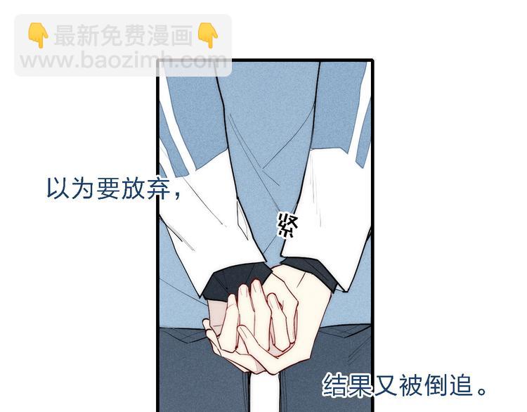 第91话 你是我的(1/2)-第95话