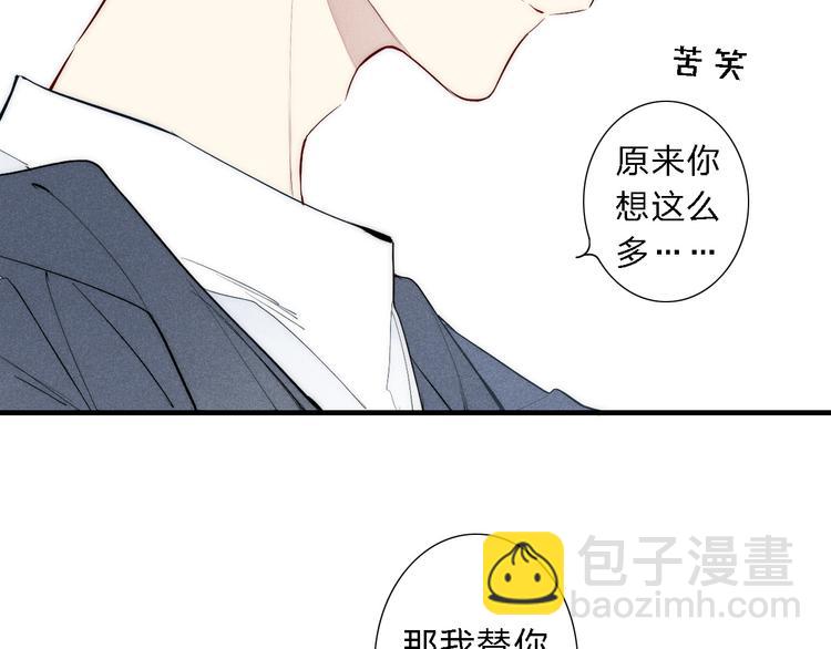 第91话 你是我的(1/2)-第95话