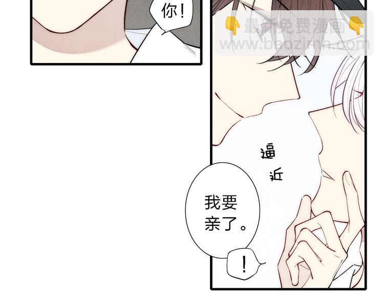 第91话 你是我的(1/2)-第95话