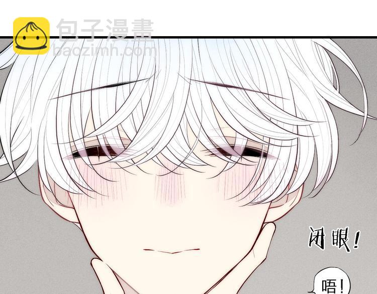 第91话 你是我的(1/2)-第95话