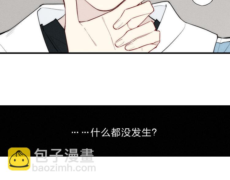 第91话 你是我的(1/2)-第95话