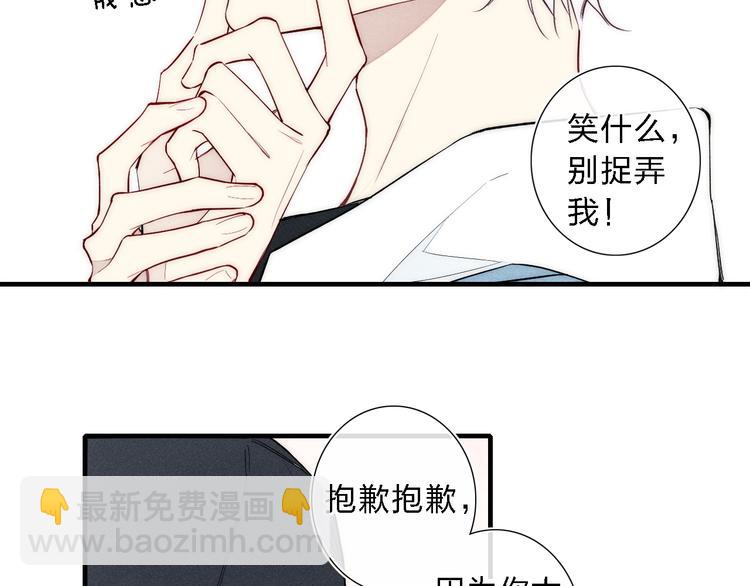 第91话 你是我的(1/2)-第95话