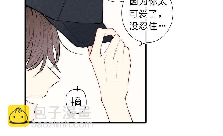 第91话 你是我的(1/2)-第95话