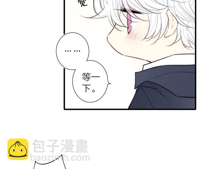 第93话 礼物(1/2)-第97话