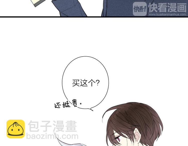 第93话 礼物(1/2)-第97话