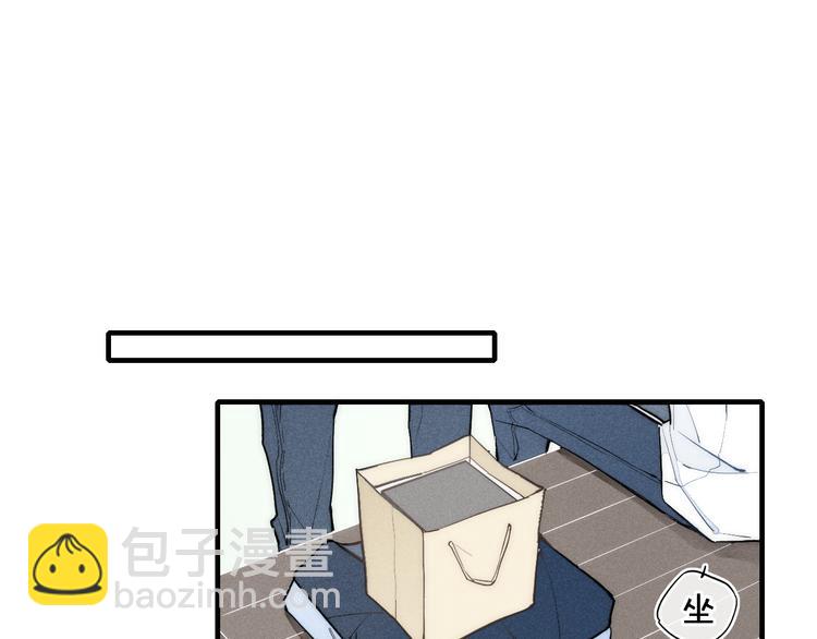 第94话 秀恩爱(1/2)-第99话