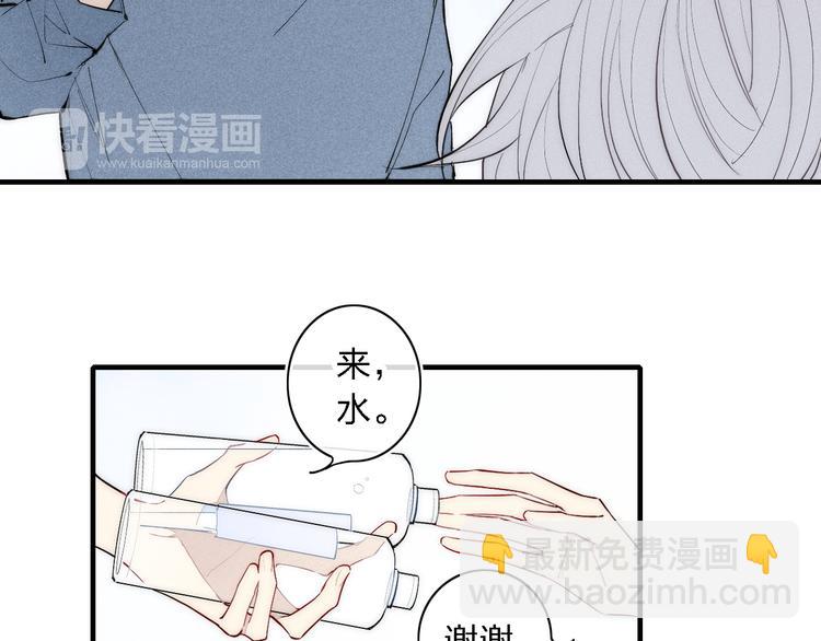 第94话 秀恩爱(1/2)-第99话