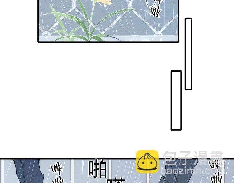 第94话 秀恩爱(1/2)-第99话