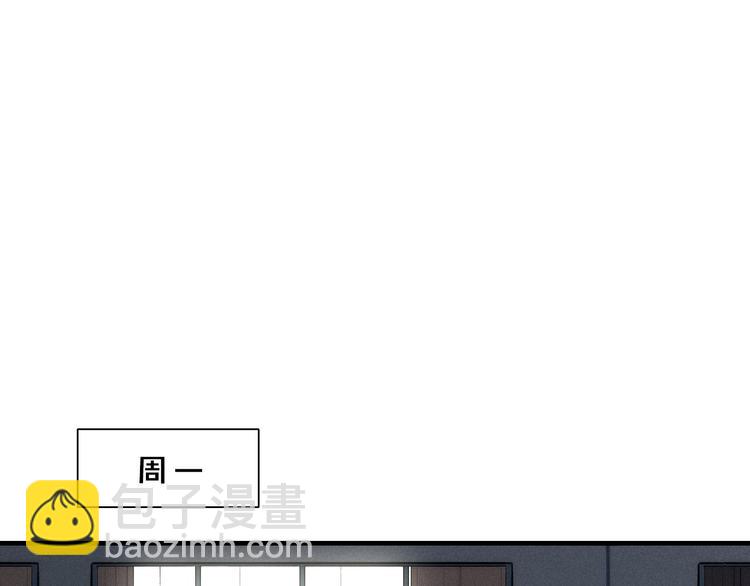 第94话 秀恩爱(1/2)-第99话